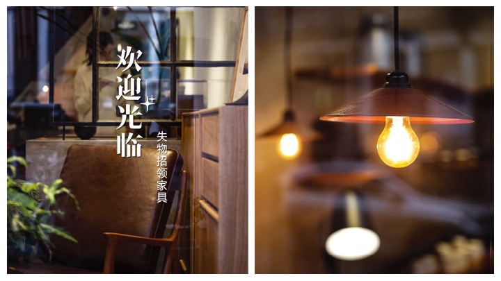 室内照明设计 – 失物招领 –飞利浦照明