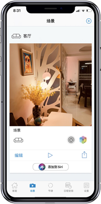 iPhone Wiz app