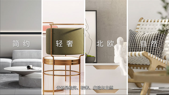 静 以求实 简 以归真