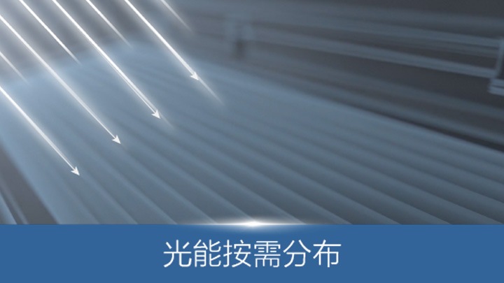 照度均衡系统