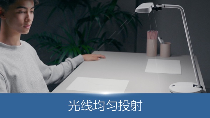 照度均衡系统