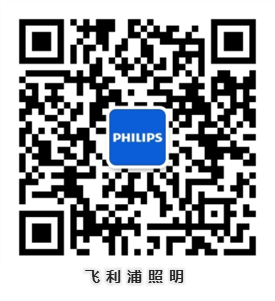 philips-consumer-lighting-china-qr.png