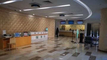 北京林业大学附属医院简介